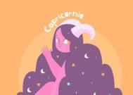12星座结婚后如何经营感情？星座专家分享秘诀！