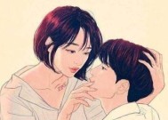 破镜重圆（分手之后）