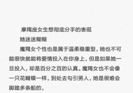 如何让天蝎座挽回你？挽回天蝎座的正确方法是什么？
