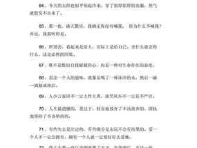 如何用一句话感动女朋友的心？感动她的句子有哪些？
