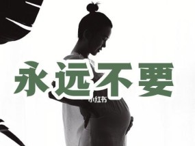 恋爱应该怎么谈？掌握这些技巧让关系更甜蜜