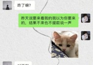 和异性好友想法不同冷战一个月了怎么办？如何打破僵局？