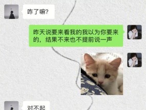 和异性好友想法不同冷战一个月了怎么办？如何打破僵局？