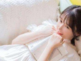 如何成功挽回金牛座男友（掌握这些方法）