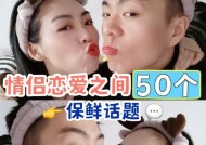 婚后保鲜秘籍：夫妻感情破裂有哪些征兆？如何预防和应对？