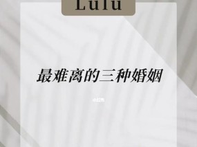 婚姻面临危机时，离婚前应考虑哪些关键问题？