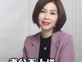 女友觉得我不上进，我们要分手了（如何让女友重新看见你的上进心）