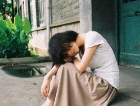 生活压力大导致分手后应该挽回吗？如何处理这种情况？
