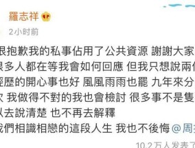 男朋友劈腿了怎么办？分手后如何处理情感问题？