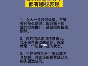 挽回失望的他人有哪些有效方法？具体步骤是什么？