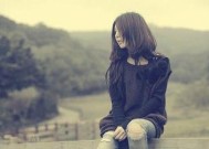 分手时保持体面重要吗？如何做到？