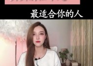 分手女生应该勇敢挽回吗（探讨分手后的复合机会和挽回策略）