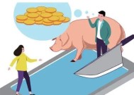 面对老公网恋情人问题，如何有效沟通和解决？