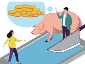 面对老公网恋情人问题，如何有效沟通和解决？