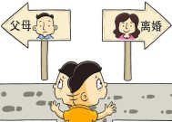 夫妻分居闹离婚该怎么办（解决夫妻矛盾）