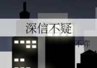 爱情买卖真的存在吗？如何避免情感交易的陷阱？