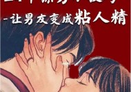 坚持还是放弃（如何处理与男友的分歧）