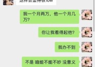 女友和别人暧昧现在对我冷淡我应该怎么办？如何挽回感情？