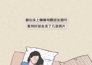 女生想谈恋爱的十个瞬间是什么？如何识别和应对？