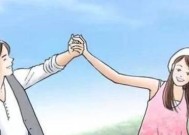 如何处理婚外情导致的离婚问题？