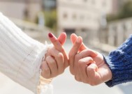 婚后如何保鲜夫妻关系（夫妻相处秘籍）