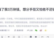 男友打我不分手，该怎么办（如何正确应对家庭暴力）