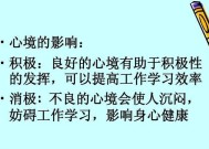 复合挽回成功之路男生心理变化（重拾爱情的关键在于心理转变）