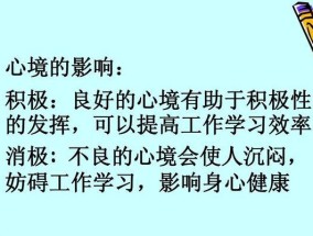 复合挽回成功之路男生心理变化（重拾爱情的关键在于心理转变）