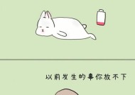 胡思乱想，如何化痛苦为力量（掌握五种方法）