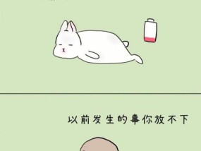 胡思乱想，如何化痛苦为力量（掌握五种方法）