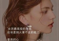 结婚后女人应坚持哪些事情？婚后生活如何保持自我？