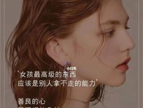 结婚后女人应坚持哪些事情？婚后生活如何保持自我？