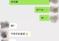 拉黑分手，真的值得吗（男人或女人都一样）