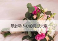 情感挽回后如何维持长久关系？常见问题有哪些？