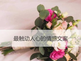 情感挽回后如何维持长久关系？常见问题有哪些？
