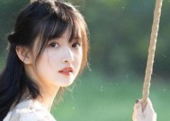 如何挽回因第三者而破裂的爱情关系（15条实用方法帮你成功挽回爱情）