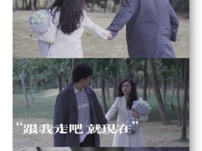 如何挽回爱情故事中的他？不见不散的寓意是什么？