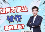 分手后如何恢复联系状态？重建联系的正确步骤是什么？