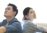 如何原谅出轨的老公（重建婚姻信任的五大法则）