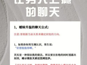 如何解决与对象之间的沟通问题（沟通障碍的原因及应对方法）