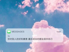 如何以可爱简短的方式挽回恋爱（女生必看的15个文案技巧）