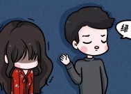 以逼男友结婚遭到反感该怎么办（解决逼婚问题的正确方法）