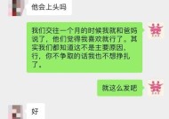 如何挽回前男友？有效策略和常见错误有哪些？