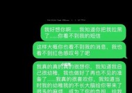 女友冷淡，怎么办（应对女友冷淡的10种方法）