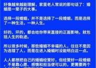 婚姻经营攻略：两夫妻如何经营婚姻生活？有哪些有效方法？