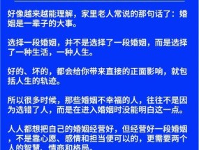 婚姻经营攻略：两夫妻如何经营婚姻生活？有哪些有效方法？
