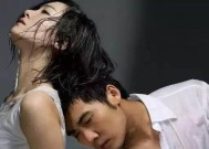 发暧昧信息被老婆发现怎么办？如何处理这种尴尬局面？