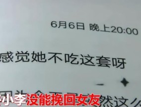 男生拉黑后如何挽回？有效策略是什么？