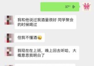 情侣假性分手的正确挽回方法（重建信任）