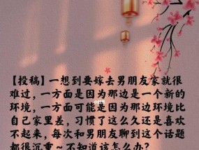 男友态度转变，如何改善关系（重视沟通）